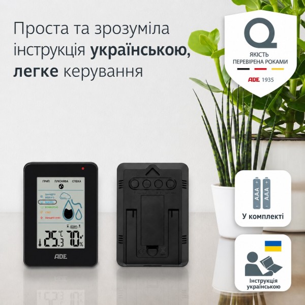Фото - Термогігрометр ADE WS2310-2 Black